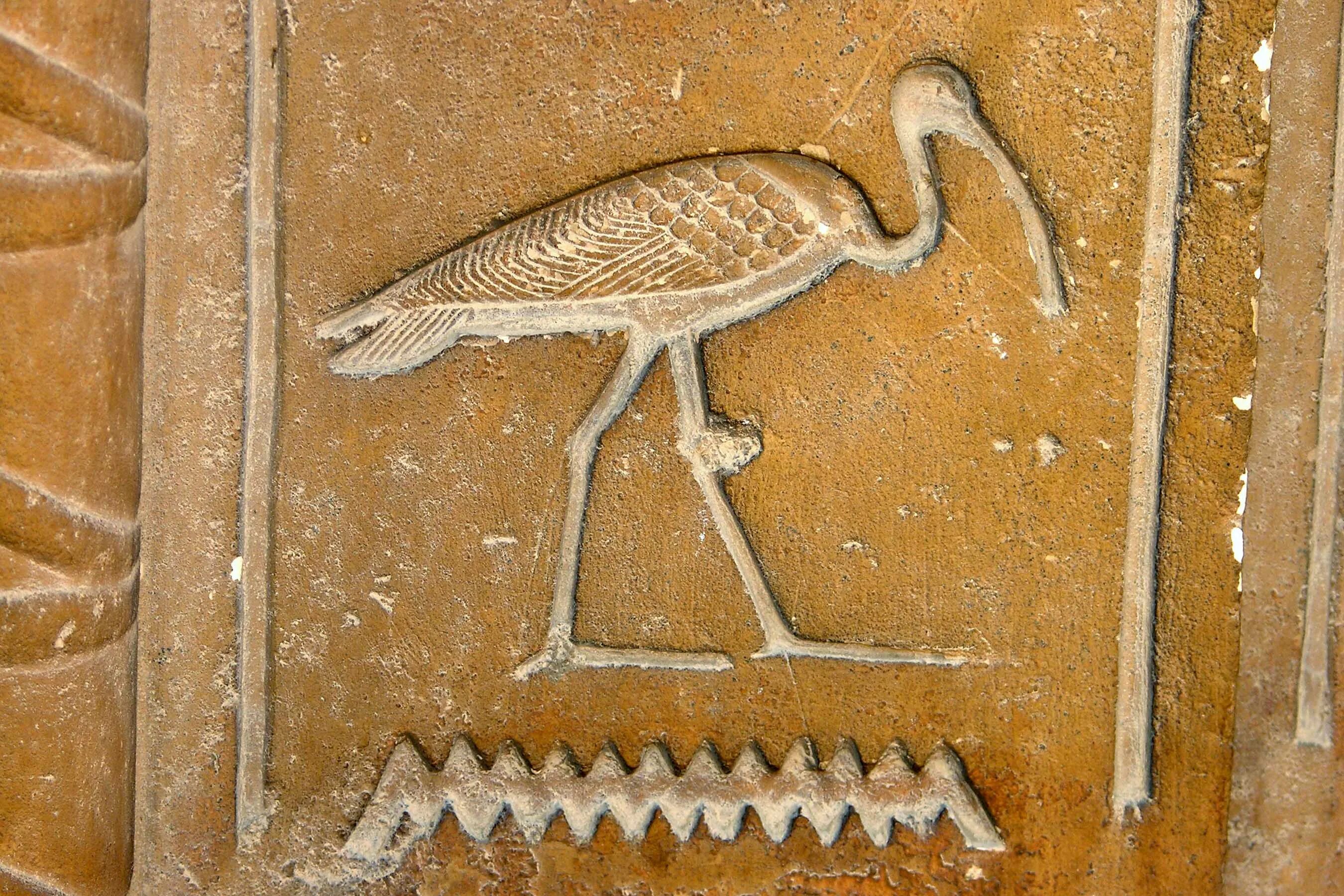 Душа в древности. Ибис символ древнего Египта. Ибис птица Египет Бог. Ибис Священная птица древнего Египта. Ибис птица Египет символ.