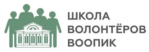 Воопик
