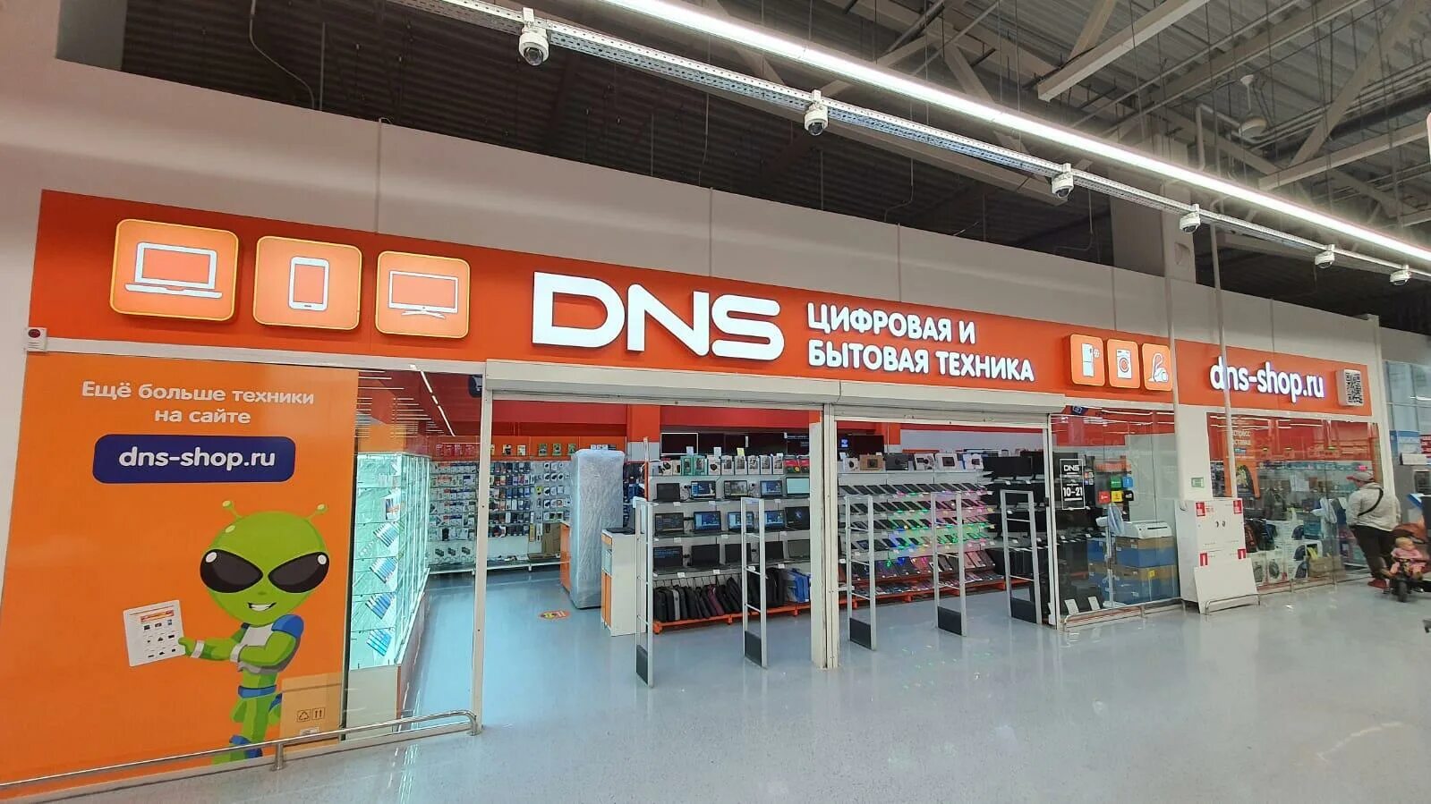 Днс умные. Днс умные. Смарт магазин киров. Днс березники. Днс.