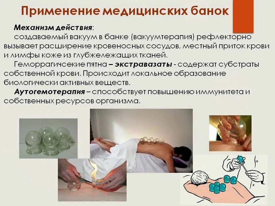 банки температура. хранение и сроки годности конфитюра. таблица температуры и времени стерилизации в автоклаве. стерилизация в духовом шкафу. правильная постановка банок.