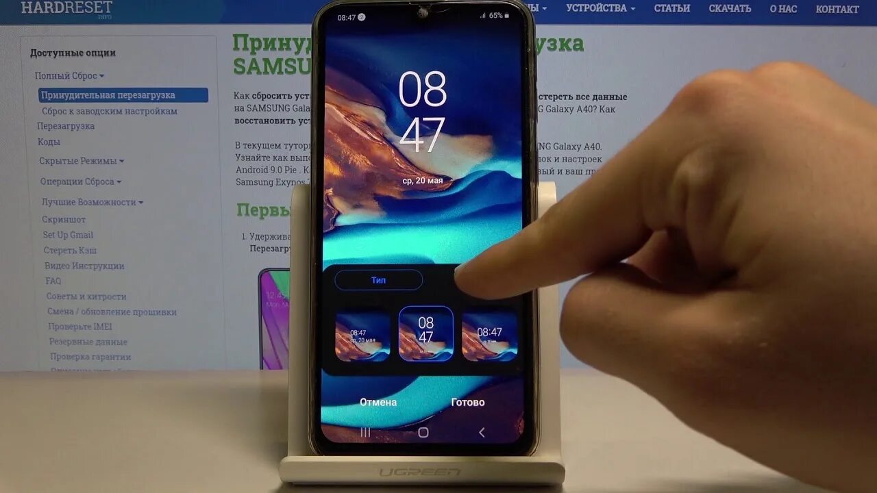 Samsung galaxy после обновления