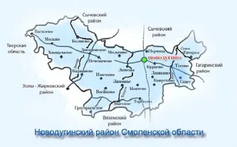 Погода в новодугино на 14