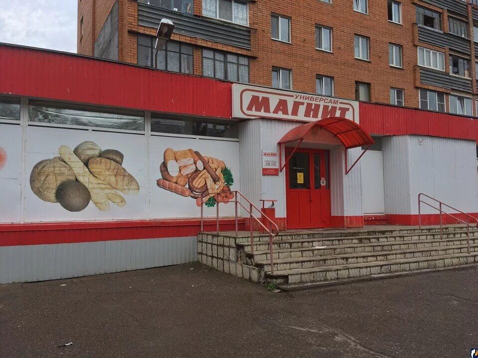 октябрьский проспект 19 псков. псков магазины работают. псков магазины работают. магазин леруа мерлен в пскове. псков магазины работают.