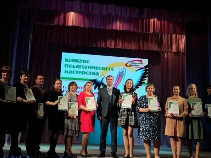 Муниципальный конкурс педагогического мастерства