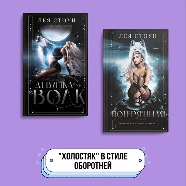 В новом продолжение книги