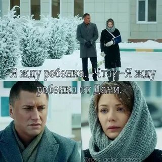 Мажор ты не узнаешь о дочери