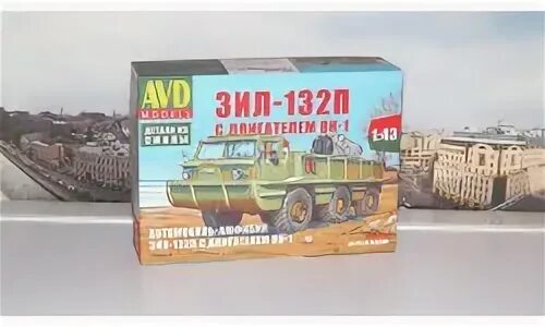 132 п 1