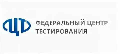 Центр тестирование ифияк экзамен