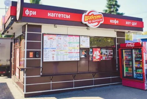 Шаверма по питерски уфа