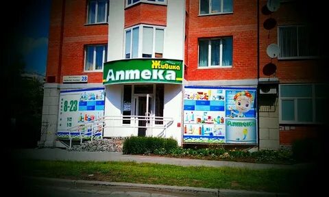 Живика уральская