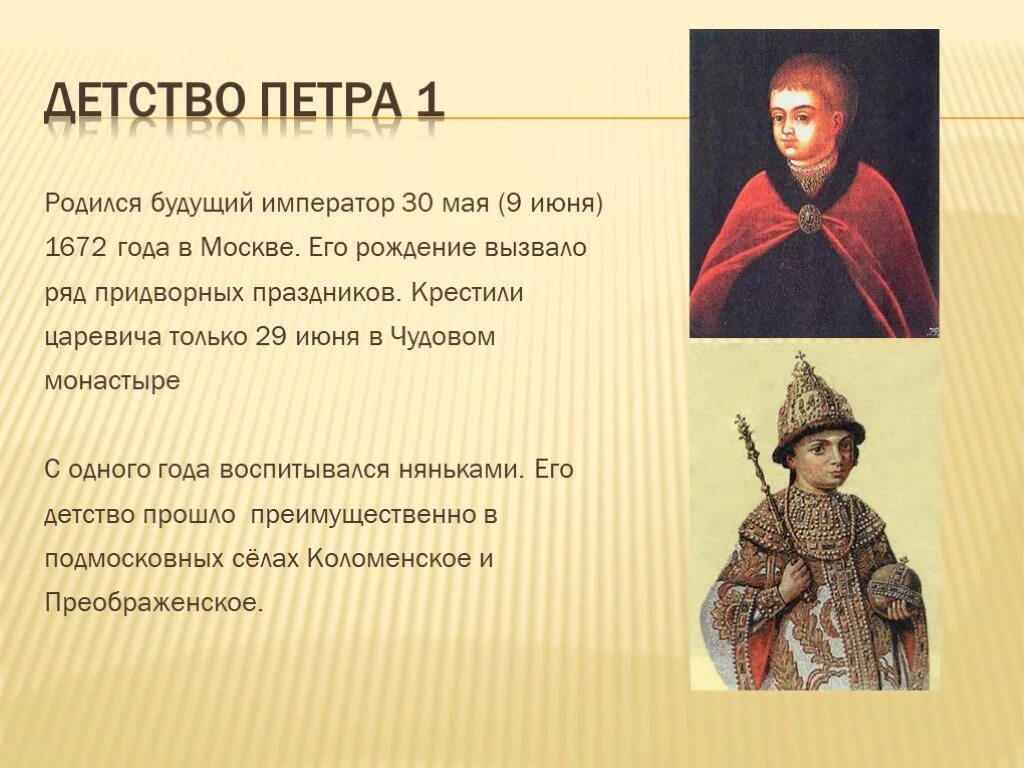 1 детство будущего. Мир в детских руках. Книга волшебный мир. Алиса селезнева 2021. 1 детство будущего.