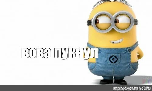 Кидаю степ лечу прям вверх мой красный. Миньон пукнул. миньоны комикс. кидаю степ мем. миньончики мем комикс.