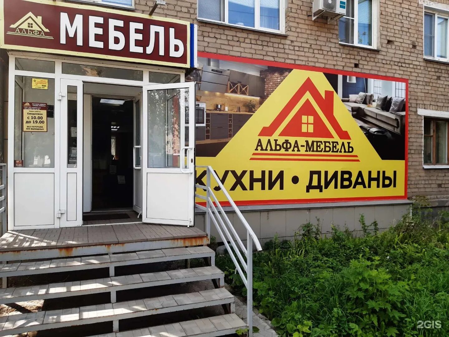 мебель в дисамбаре тверь. мебель копейск проспект победы. проспект победы магазин мебели. мебельный центр грейт на академической. торговый центр победа в самаре.