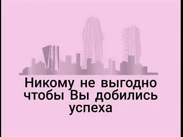 Для того чтобы выгодно. Никому не выгодно.