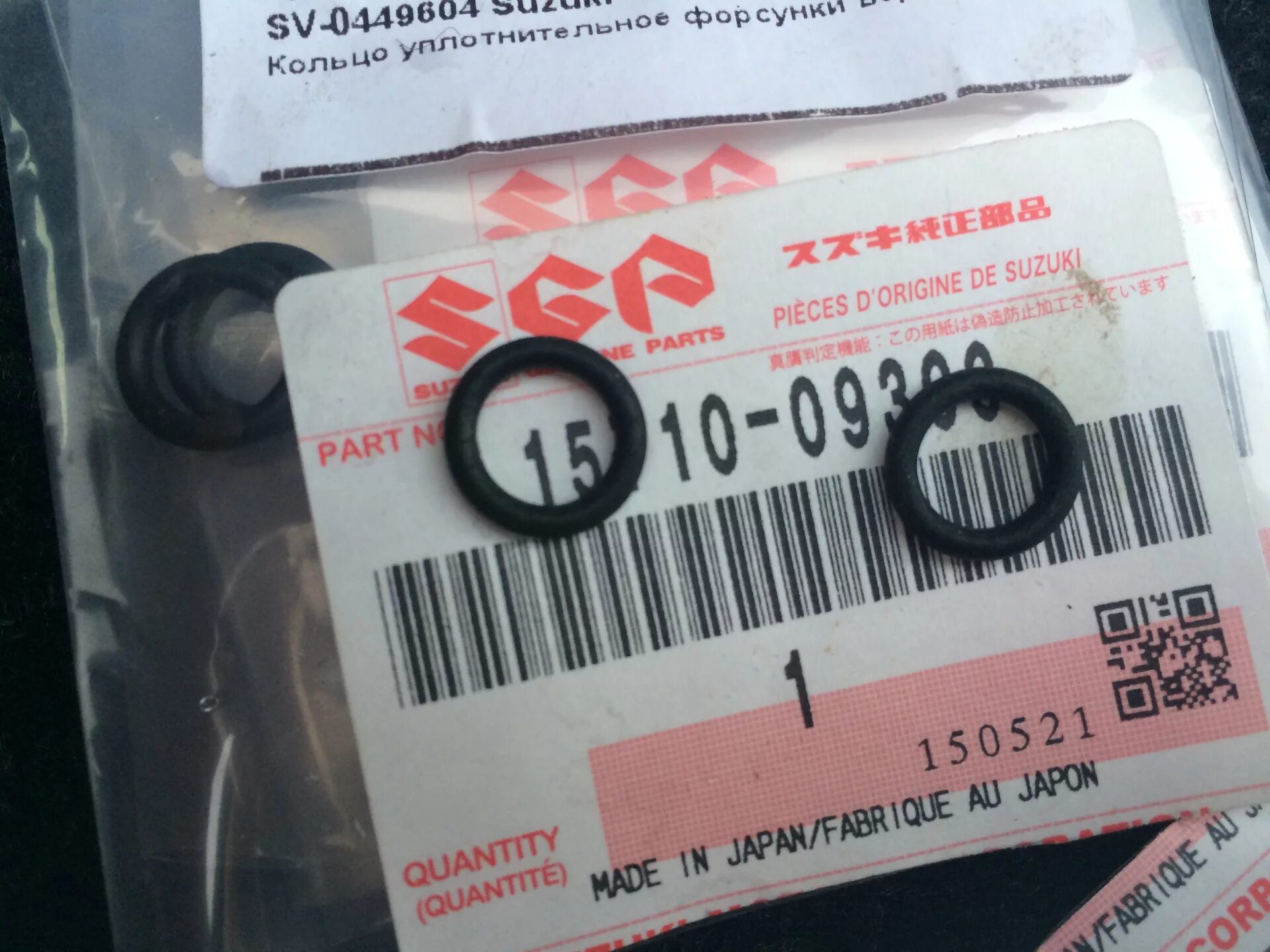 Уплотнительные кольца под форсунки. Кольцо уплотнительное nissan qr20de. кольцо уплотнительное форсунки tiggo 2.4. кольцо уплотнительное форсунки сузуки гранд витара 2007. комплект уплотнительных колец форсунок suzuki grand vitara.