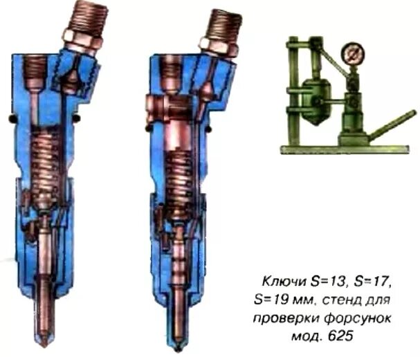 Камаз не работает форсунка. Форсунка двигателя камаз-740. форсунка дизеля камаз 740. форсунки камаз евро 740 давление. давление форсунок камаз 740.