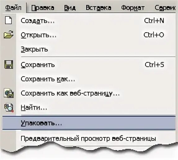 Содержимое ссылки
