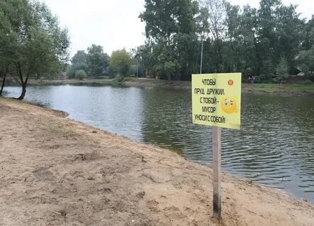Сотый пруд кумженская ул 1г
