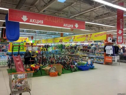 Глобус королев каталог
