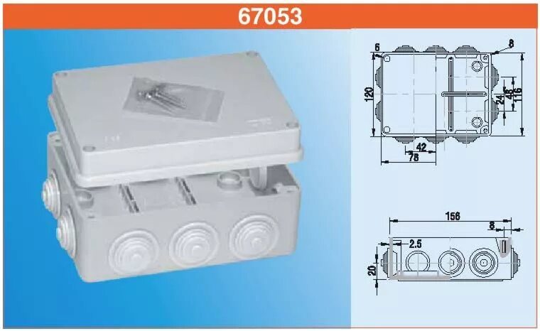 Коробка распаячная Tyco 150х110х70 ip55. Коробка распределительная ip65 150х110х70. Коробка распределительная 120х110х50. Коробка распределительная ip55 303х213х125.