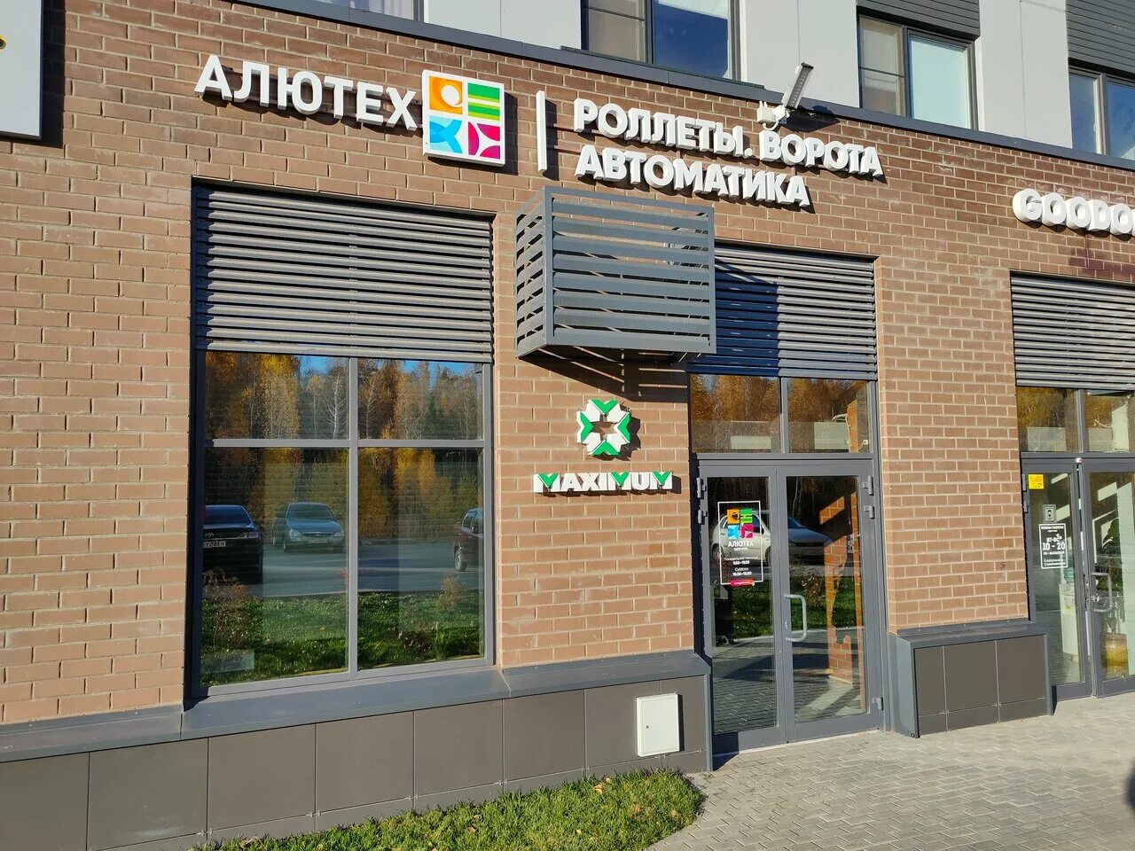 Купить 1-комнатную квартиру, 41 м² по адресу Челябинск, улица Академика Макеева,