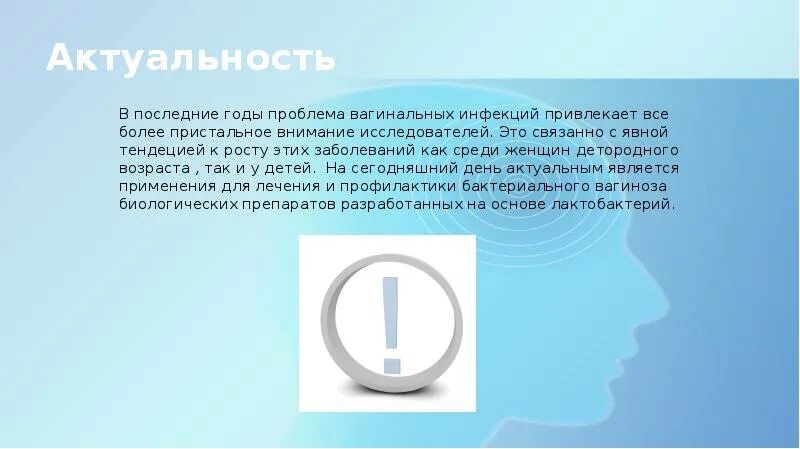 Обратите пристальное внимание распространите как можно больше. Актуальность бактерий. Среди проблем связанных с пристальное внимание исследователей. Пристальное внимание ученых. Пристальный.