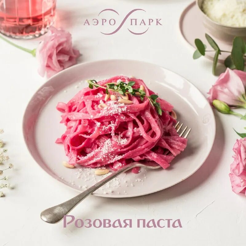 розовая паста. розовая паста. розовая паста для волос. макароны со свеклой. розовая паста.