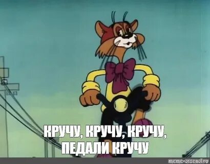 Хотите крутите его рукой хотите вращайте