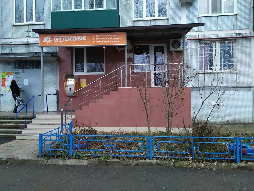 пролетарская 229 сдэк. майкоп, ул. майкоп пункт выдачи. шоссейная 10 майкоп. Ozon майкоп.