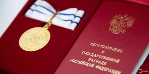 Орден семьи