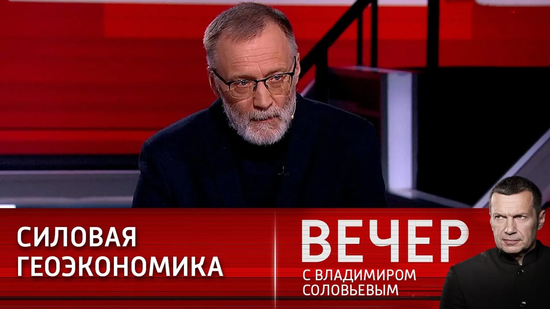 Воскресный вечер с Владимиром Соловьёвым 02 04 23. Вечер с Соловьевым прямой эфир. Вечер с Владимиром Соловьевым Аналитика. Состав вечер с Владимиром Соловьевым.