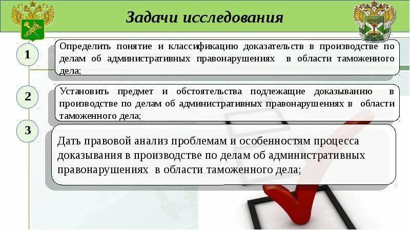 Доказательства по делу об административном производстве. Предмет доказывания по делу об административном правонарушении. Предмет доказательства по делу об административном правонарушении. Процесс доказывания административных правонарушений. Производство дел об административных правонарушениях статьи