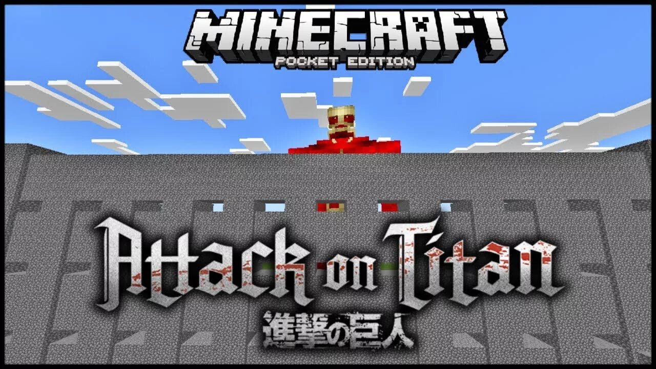 Weapon craft run. Титан крафт. титан крафт мод. minecraft pe addon attack on titan. майнкрафт аддон атака разрушителей.