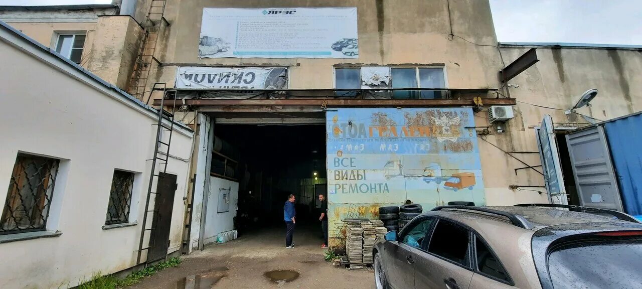 Зарегистрируйте иваново. Зарегистрируйте иваново
