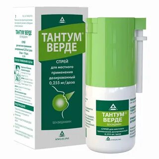 Тантум верде для детей от 1 года
