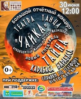 Радио кинешма