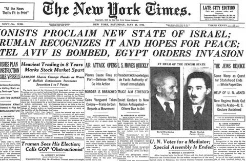The times of israel