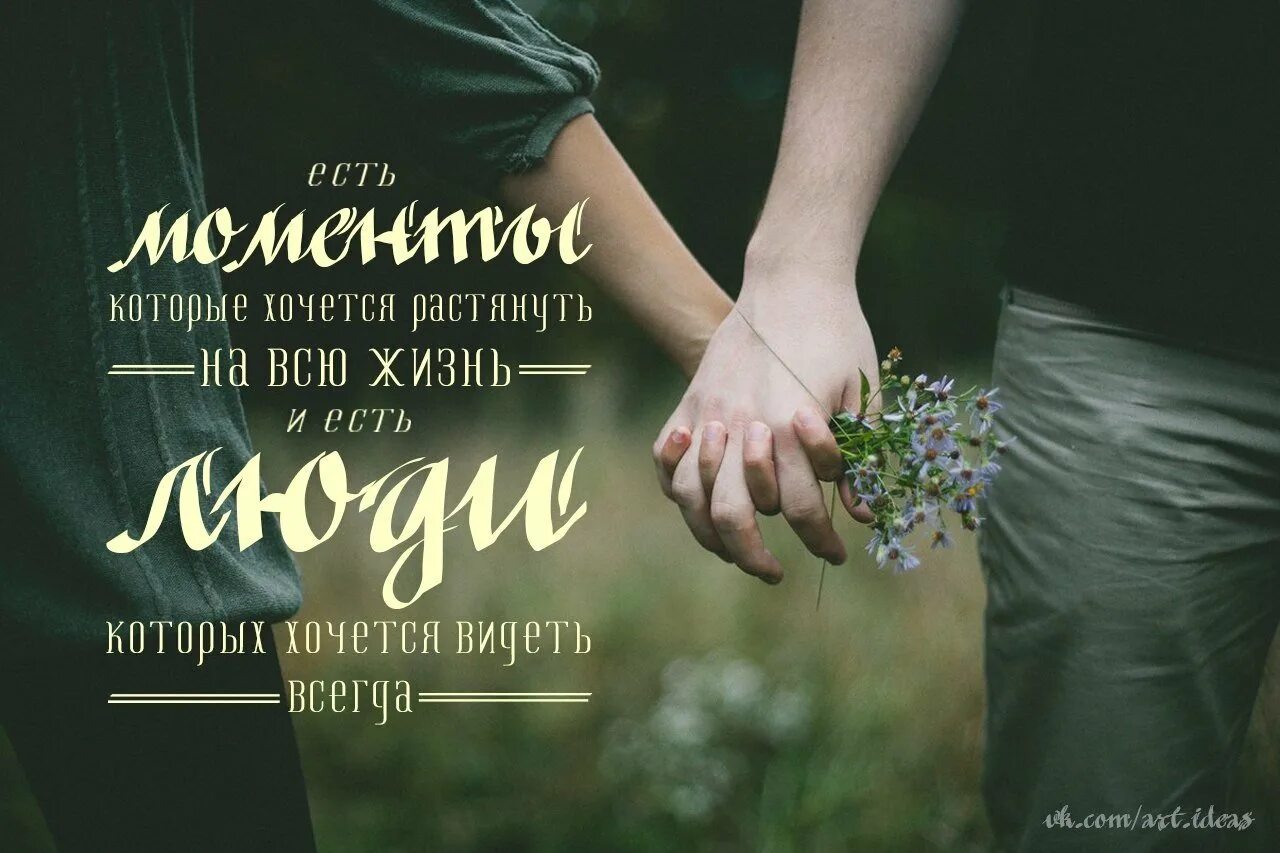 Моменты жизни цитаты. Моменты красивые слова. Красивые надписи на прозрачном фоне. Фраза про счастливые моменты жизни. Моменты красивые слова.