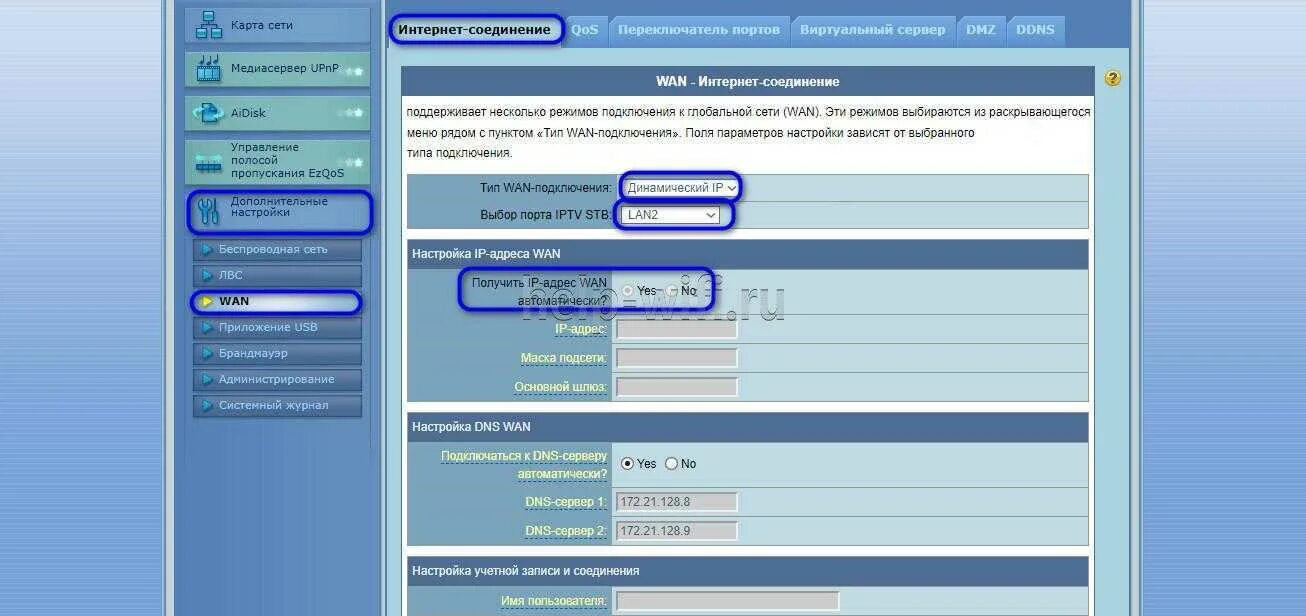 Интерфейс асус n12. Интерфейс асус n12. Программа n 12. Приложение 1 к приказу 336. Интерфейс роутера асус.