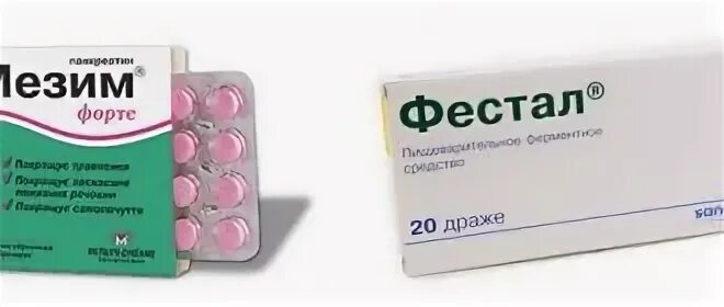 Что лучше мезим или фестал отзывы