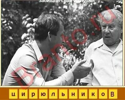 70 на 1 раз