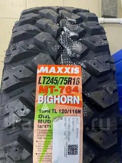 Maxxis 245 r16