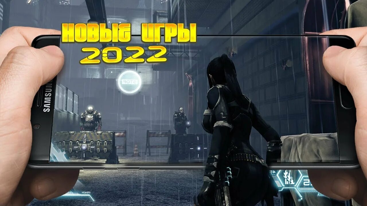 Красивые игры на андроид 2022. Топовые игры на андроид 2022. Крутые игры на андроид 2022 года. Лучший игры на андроид 2022.