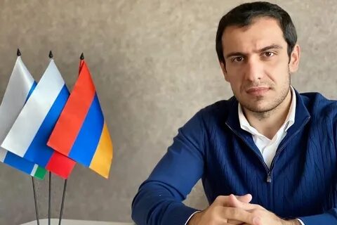 Армянский екатеринбург