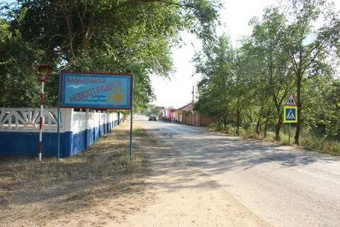 Погода в новоотрадном