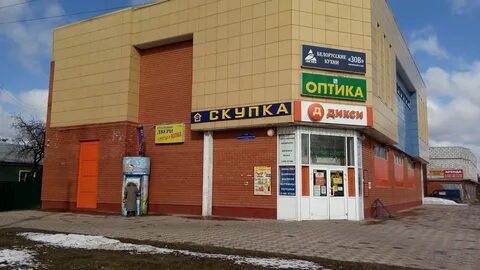 Тц купавна