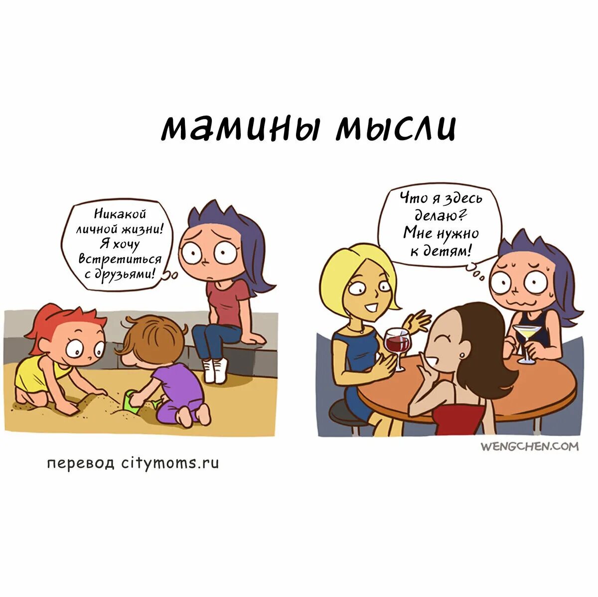 Хотите ли второго ребенка