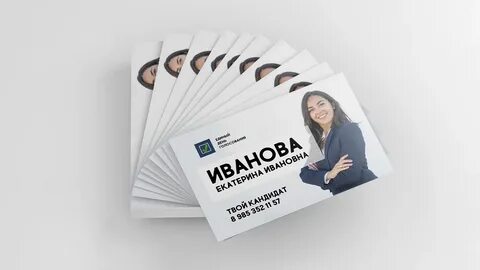 Копирка печать визиток