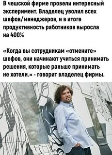 Компания уволила