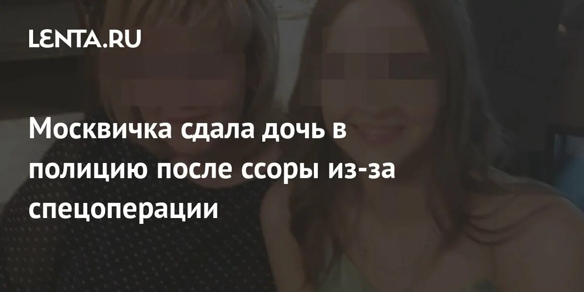 Родители гордыня дочь. Мама просит у дочки одно из двух яблок картинки. Родители сдавали дочь. 17 летняя девушка. Troubled childhood.